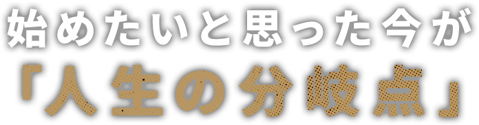 大阪梅田・中津の24時間フィットネスジム｜クロスロードFIT24